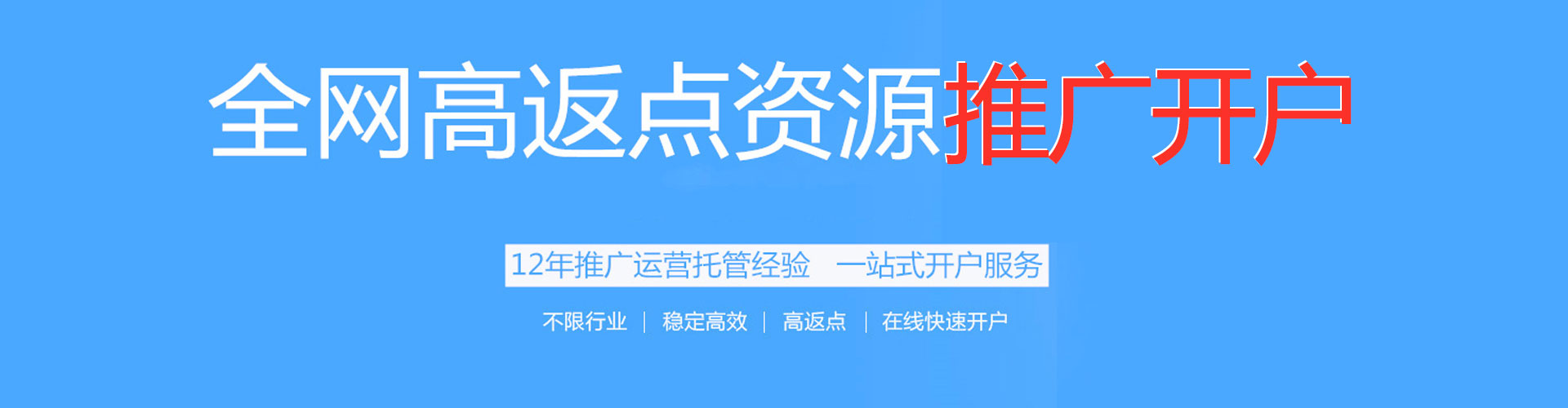 林芝sem广告